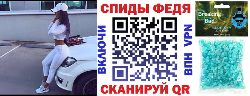 АМФЕТАМИН VHQ Южно-Сахалинск