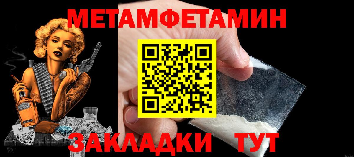 Южно-Сахалинск  АМФЕТАМИН Розовый  Амфетамин  АМФ  Вход с VPN 