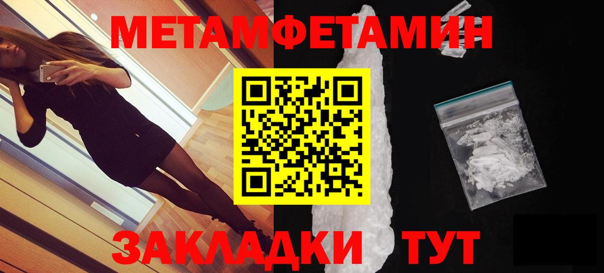 АМФЕТАМИН Premium Южно-Сахалинск