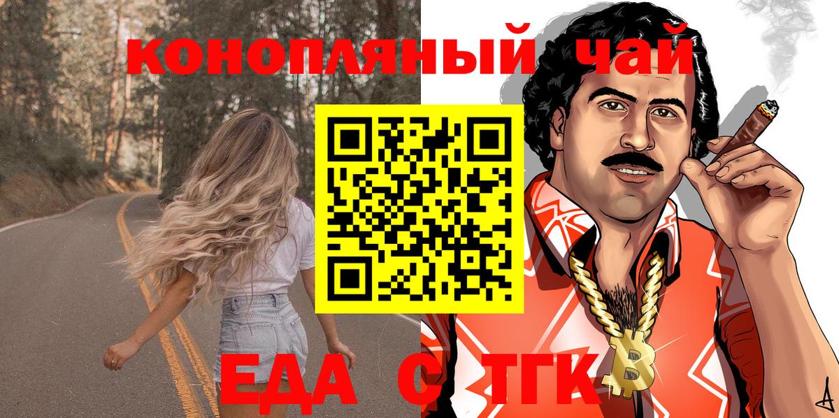 Меф МЯУ МЯУ   LSD-25  КОКАИН  Как найти наркотики?  Бошки Шишки  Вейп ТГК  Гашиш  Южно-Сахалинск  ГАШИШ  Вход с VPN 