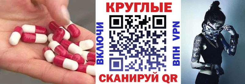 ЭКСТАЗИ Дубай  цены   Южно-Сахалинск 