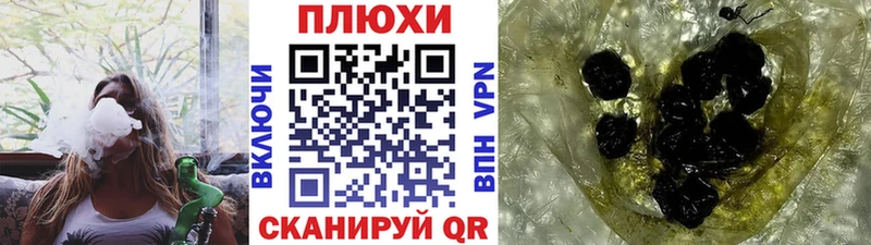 Гашиш гарик  цены   kraken вход  Южно-Сахалинск 