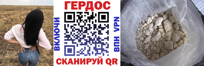 ГЕРОИН Афган  цена наркотик  Южно-Сахалинск 