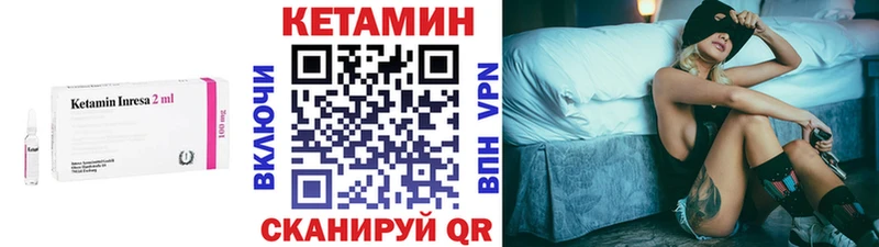 mega ССЫЛКА  Южно-Сахалинск  КЕТАМИН VHQ  даркнет сайт 