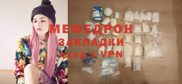 герыч Вязьма
