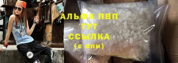 герыч Вязьма