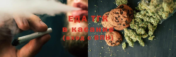 мескалин Вязники