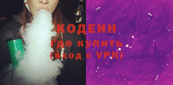 мескалин Вязники