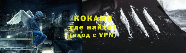мескалин Вязники