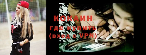 мескалин Вязники