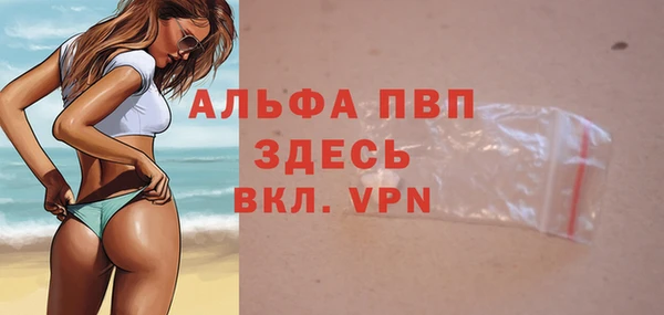 кокаин премиум Вяземский