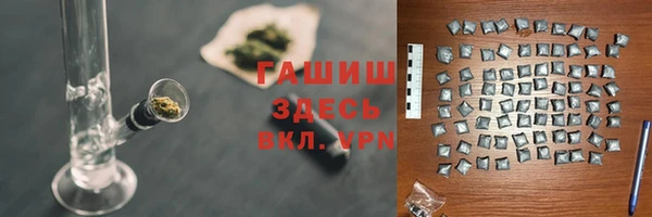 герыч Вязьма