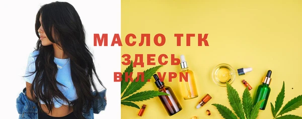 мескалин Вязники