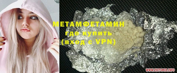 кокаин премиум Вяземский
