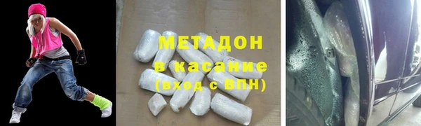 кокаин премиум Вяземский