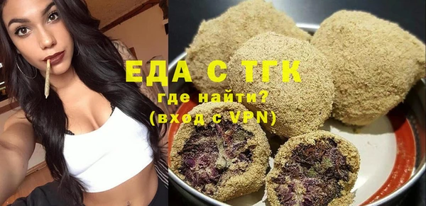 герыч Вязьма