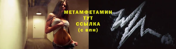 мдма Снежинск