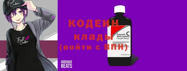 кокаин премиум Вяземский