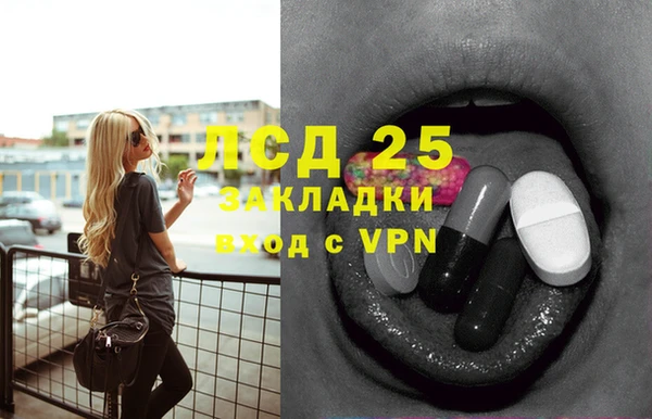 герыч Вязьма
