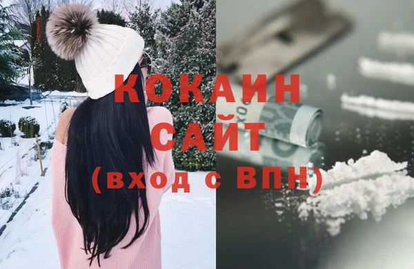 мескалин Вязники
