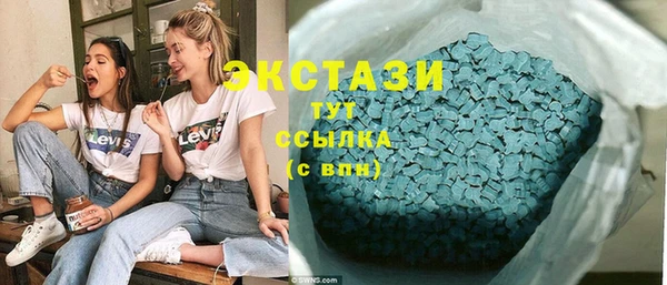 мескалин Вязники