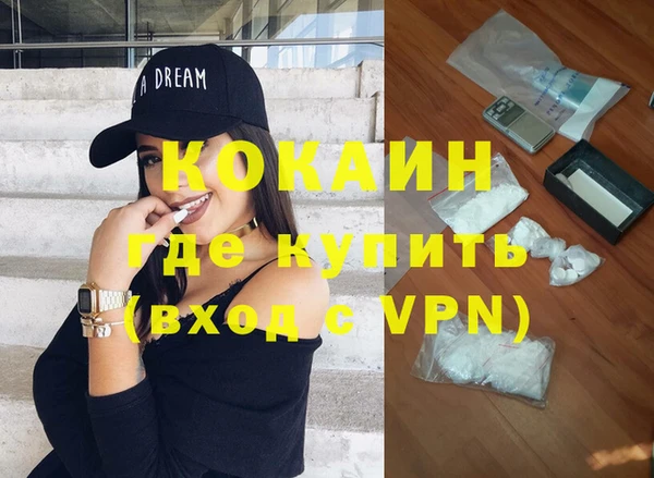 мескалин Вязники