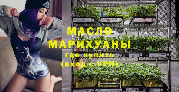 мескалин Вязники