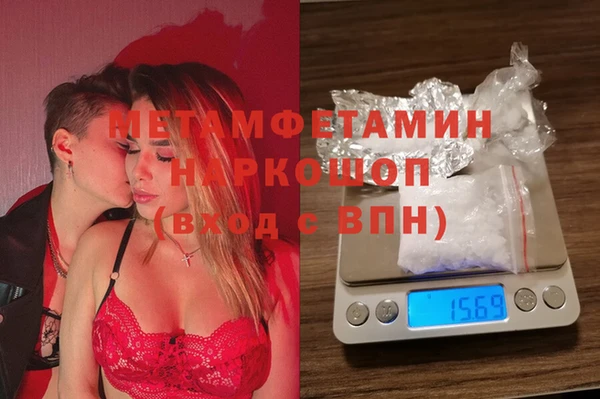 мескалин Вязники