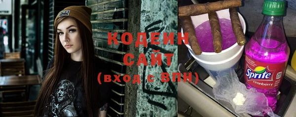 мескалин Вязники