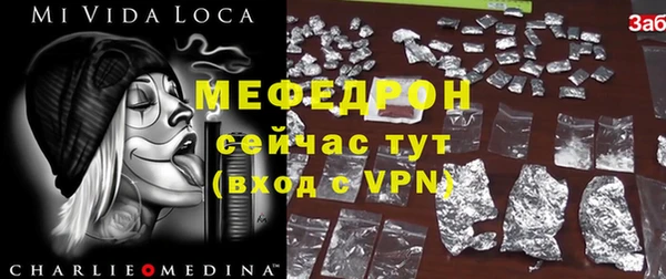 кокаин премиум Вяземский