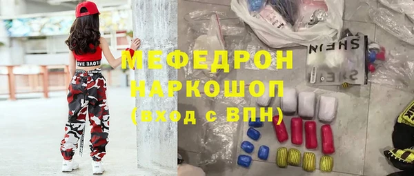 герыч Вязьма