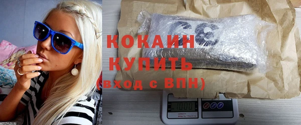 мескалин Вязники