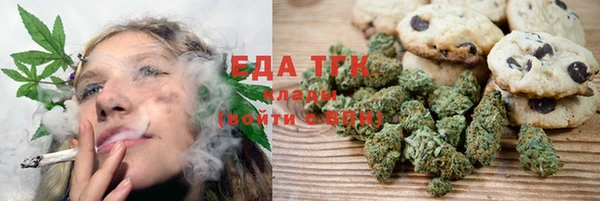 кокаин премиум Вяземский