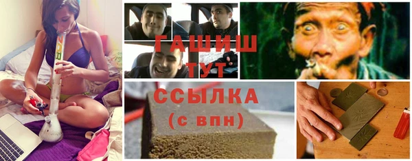 герыч Вязьма