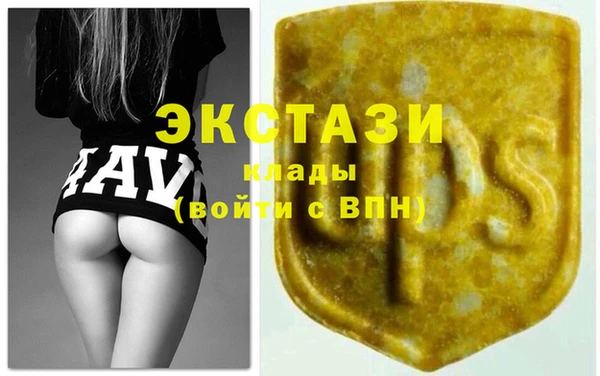 мескалин Вязники