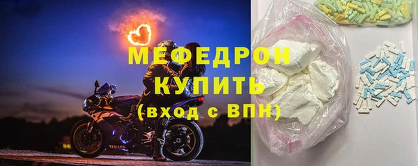 герыч Вязьма