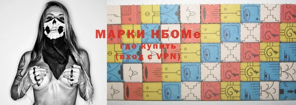 кокаин премиум Вяземский