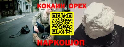 дурь Мариинск