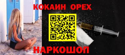 СК Малоярославец