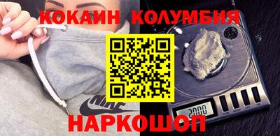 дурь Мариинск
