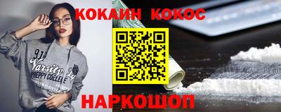 дурь Мариинск