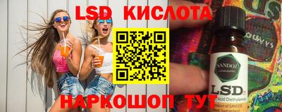 СК Малоярославец