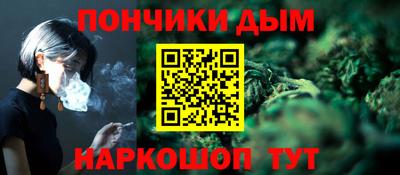 дурь Мариинск