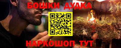 дурь Мариинск