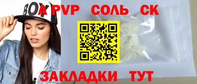 СК Малоярославец