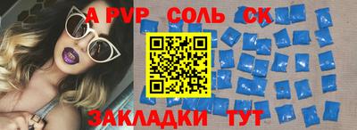 СК Малоярославец