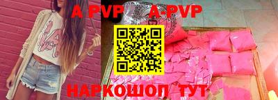 ешки Малгобек