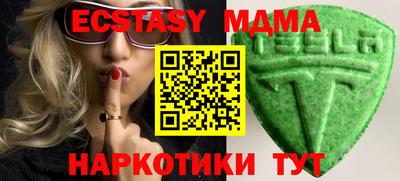 ешки Малгобек