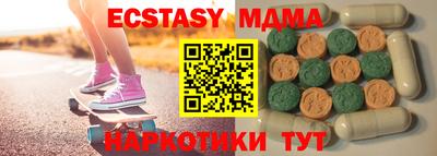 дурь Мариинск