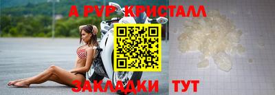 мефедрон Ярославль
